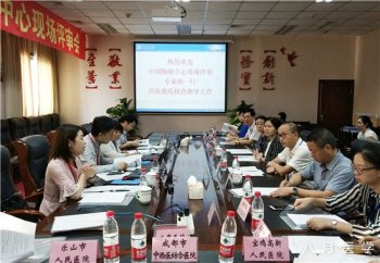 我院接受中国胸痛中心总部认证专家现场评审