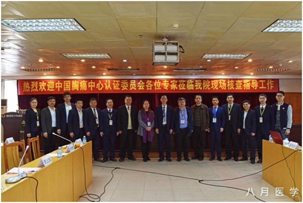 9.我院领导及胸痛办公室成员与专家组合影留念.jpg