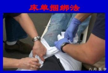 急性创伤患者演练流程